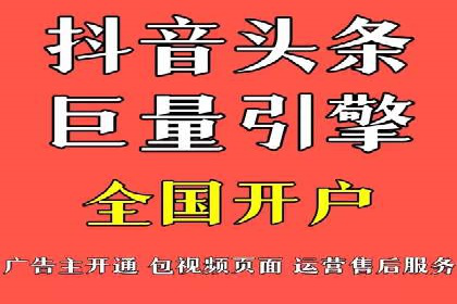 解析网络推广竞价：一家餐饮企业的崛起之路